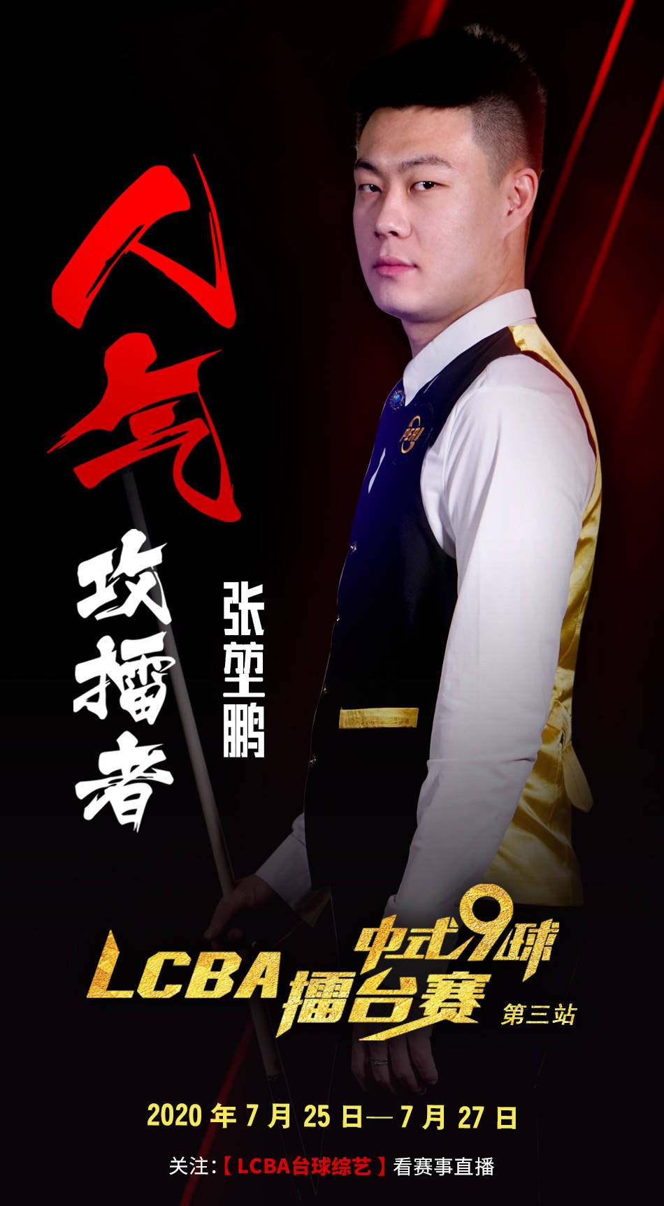 结合短视频 结合短视频